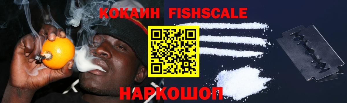 Кокаин Перу Алексин