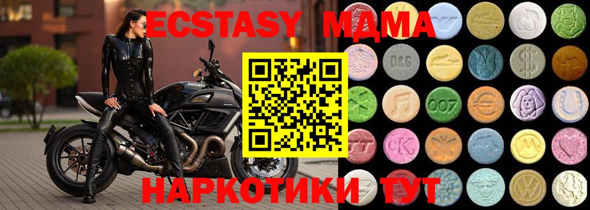 ЭКСТАЗИ VHQ Алексин
