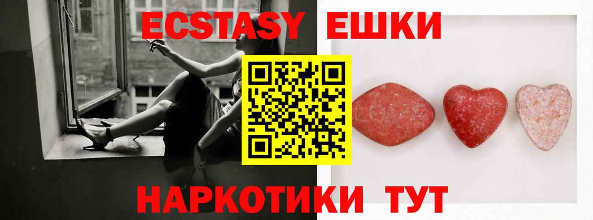Экстази  купить наркоту  Вход с VPN  мориарти какой сайт  ЭКСТАЗИ круглые  Алексин  ОМГ ОМГ вход 