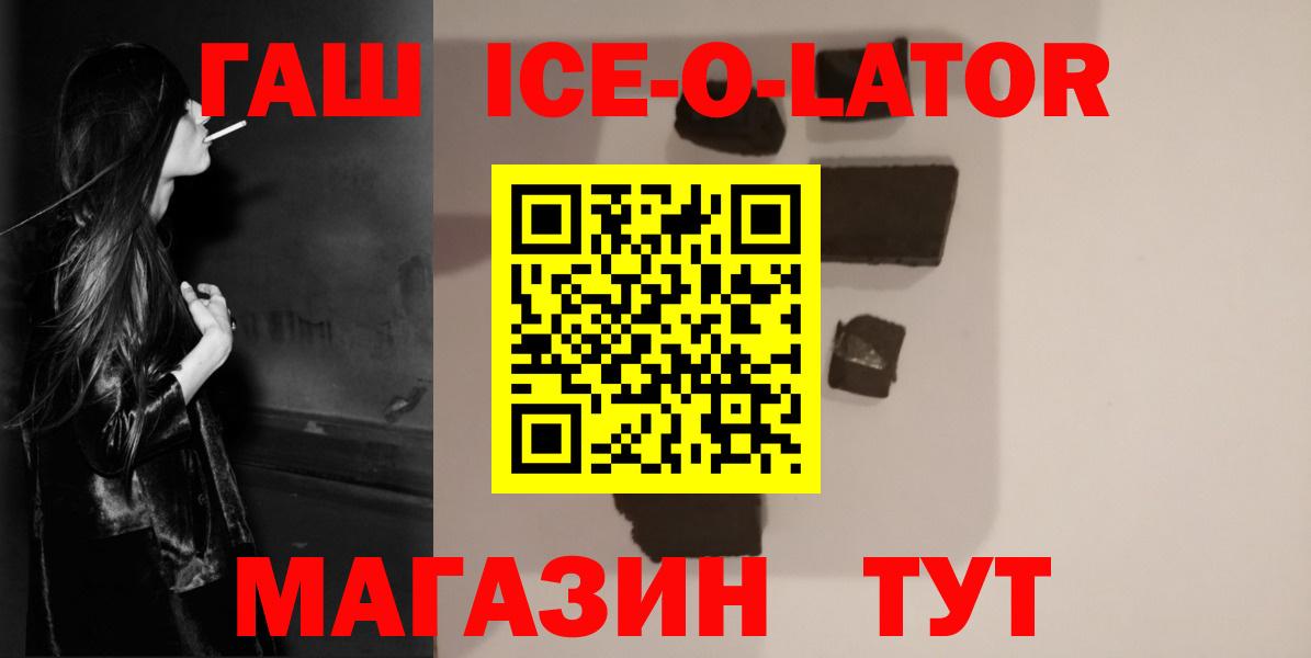ГАШИШ индика сатива  Вход с VPN  Гашиш Cannabis  Алексин 