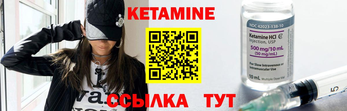 Кетамин VHQ  ОМГ ОМГ ONION  Алексин  Вход с VPN 
