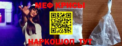амфетамин Уссурийск