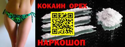 амфетамин Уссурийск