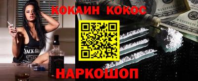 амфетамин Уссурийск