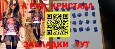 амфетамин Уссурийск