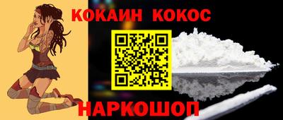 прущие грибы Усть-Илимск