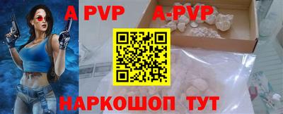 прущие грибы Усть-Илимск