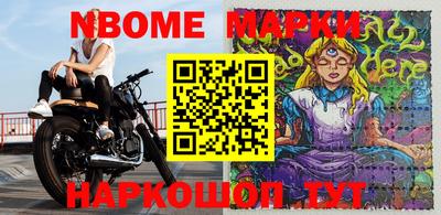 прущие грибы Усть-Илимск