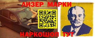 амфетамин Усть-Джегута