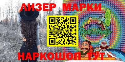 прущие грибы Усть-Илимск