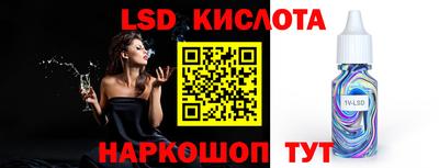 прущие грибы Усть-Илимск