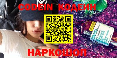 амфетамин Усть-Джегута