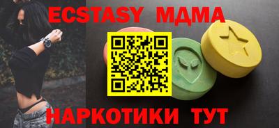 амфетамин Усть-Джегута