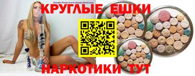 амфетамин Уссурийск