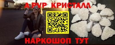 прущие грибы Туймазы