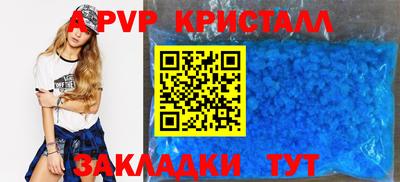 амфетамин Уссурийск