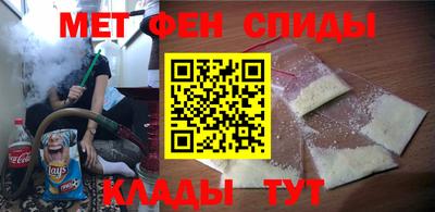 мдма Тулун