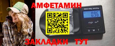 амфетамин Усть-Джегута
