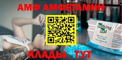 амфетамин Усть-Джегута