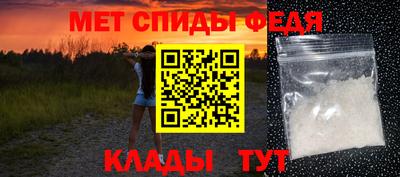 амфетамин Уссурийск