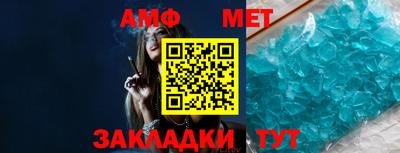 амфетамин Усть-Джегута