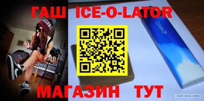 амфетамин Усть-Джегута