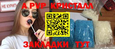 амфетамин Уссурийск