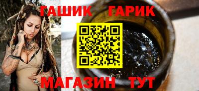 прущие грибы Усть-Илимск