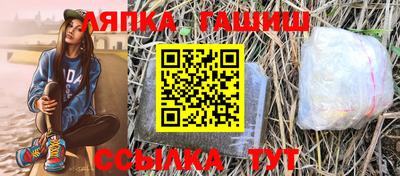 прущие грибы Усть-Илимск