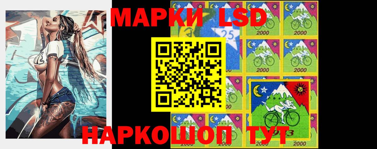 LSD-25 экстази  LSD-25 экстази кислота  Вход с VPN  Алексин 
