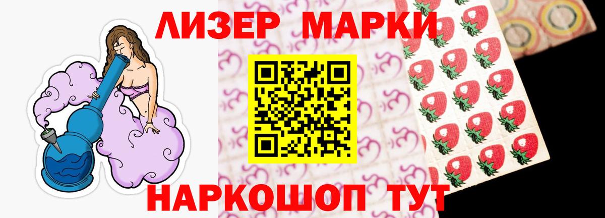 LSD-25 экстази ecstasy Алексин