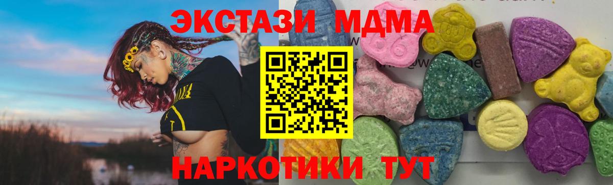MDMA Molly  МДМА crystal  Вход с VPN  Алексин 