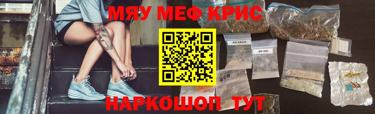 Алексин  Мефедрон мука  МЯУ-МЯУ  Вход с VPN  Мефедрон 4 MMC  Меф 