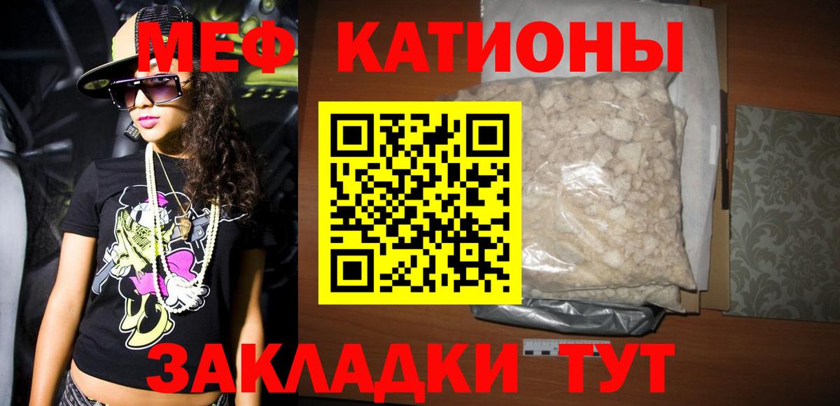 МЕФ мука Алексин