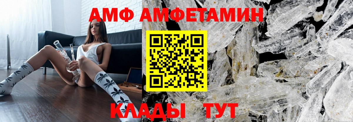 Первитин Methamphetamine  Метамфетамин  Алексин  Вход с VPN 