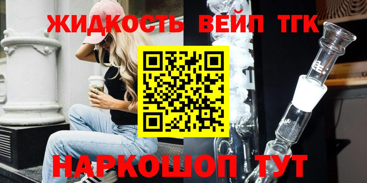 Алексин  магазин  наркотиков  Вход с VPN  ТГК концентрат 