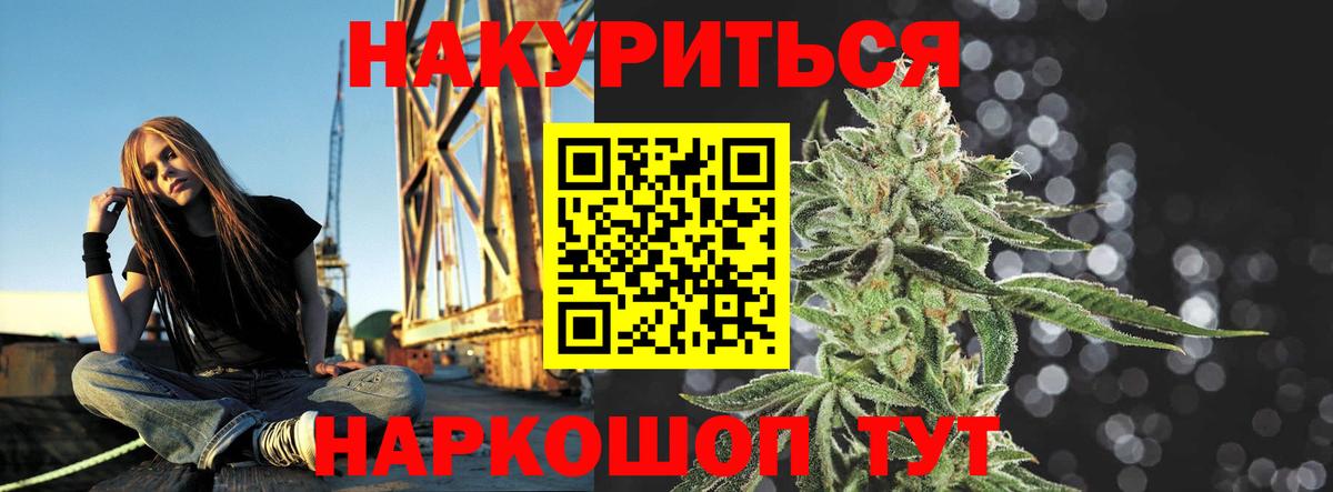 Марихуана гибрид Алексин