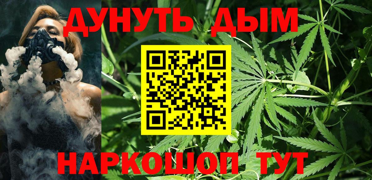 Каннабис THC 21%  Бошки марихуана семена  МАРИХУАНА Ganja  Вход с VPN  Бошки марихуана THC 21%  Алексин 